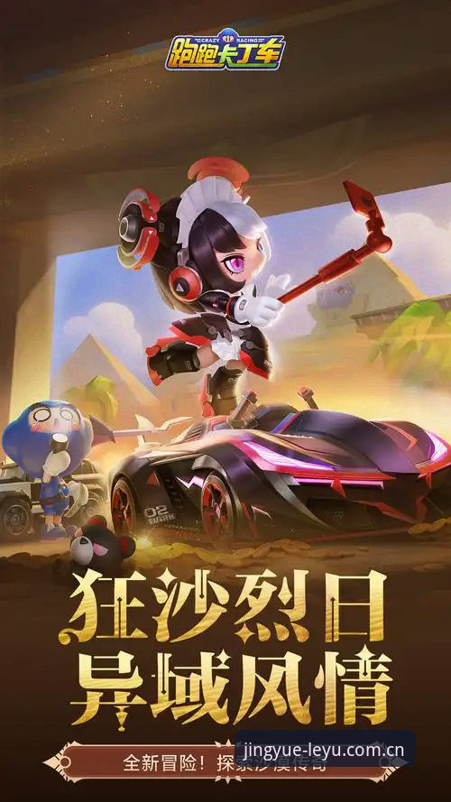 乐鱼体育平台v2.1.0版深度评测：当“宁静翻阅”成为数据行为，38.5MB里藏着什么？